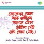 Ashoke Deka Songs MP3 Download